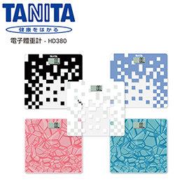 【TANITA】時尚超薄電子體重計 HD380 【TANITA】時尚超薄電子體重計 HD380