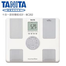 【TANITA】十合一語音體組成計 BC202 (白) 【TANITA】十合一語音體組成計 BC202 (白)