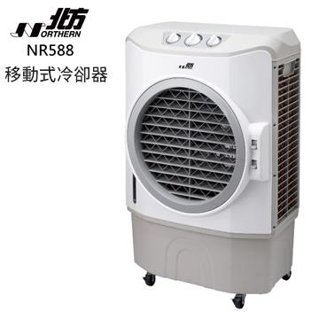 NORTHERN北方移動式冷卻器 NORTHERN北方移動式冷卻器