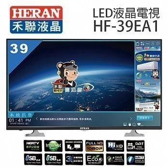 【HERAN禾聯】39吋液晶電視 LED液晶顯示器 【HERAN禾聯】39吋液晶電視 LED液晶顯示器