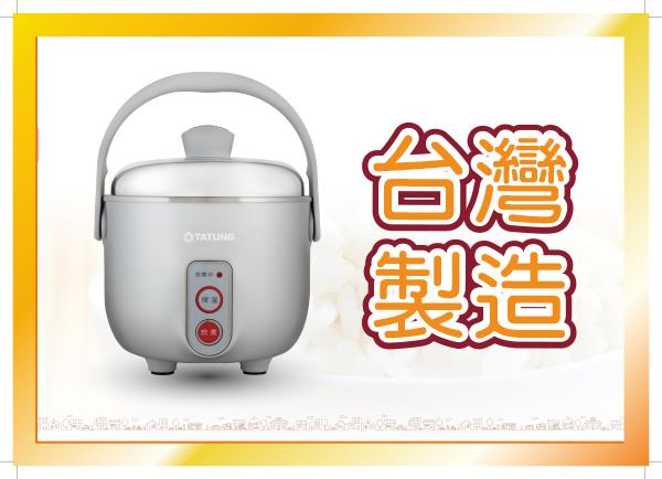 【TATUNG大同】3人份電鍋(異電壓200V) TAC-03D-DV 【TATUNG大同】3人份電鍋(異電壓200V) TAC-03D-DV