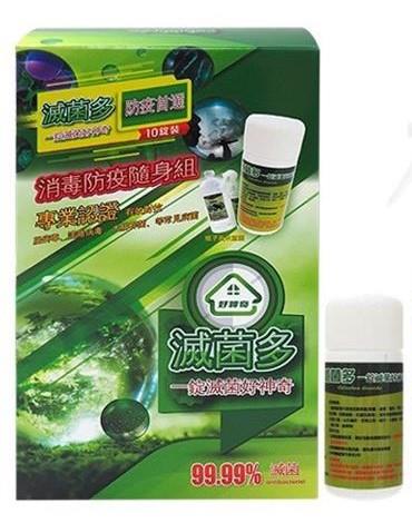 二氧化氯組合錠10入裝 二氧化氯組合錠10入裝
