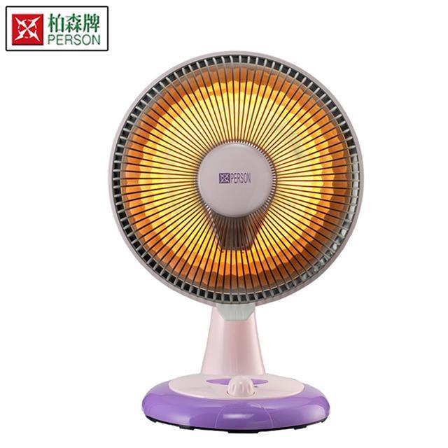 【柏森牌】10吋 小太陽鹵素電暖器 PS-5A