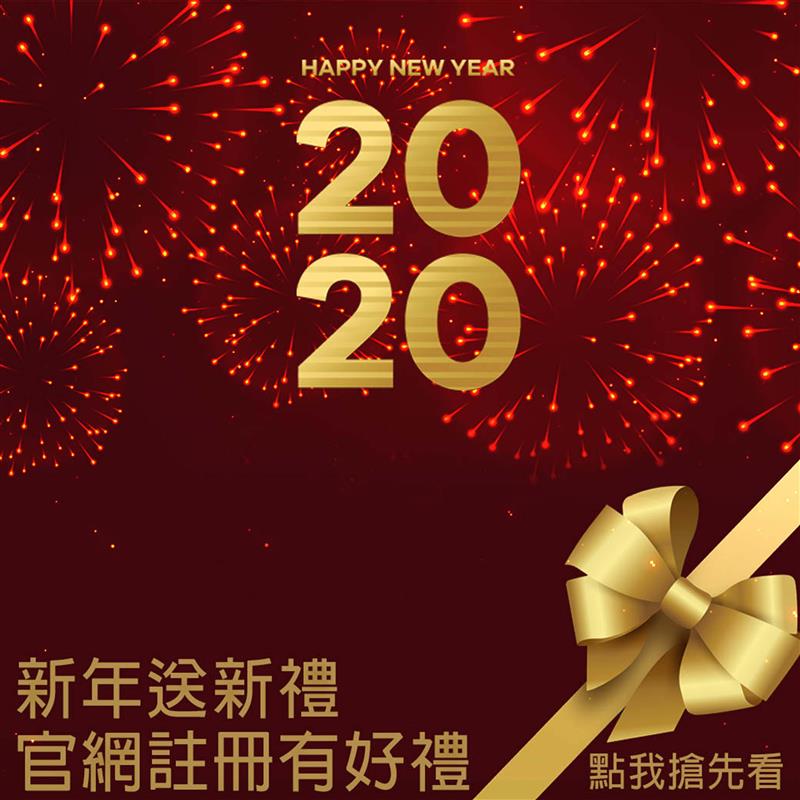 PERSON 柏森牌,新年快樂活動！！好康到年底為止！！