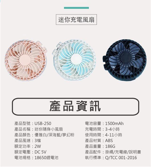 PERSON 柏森牌,✨一秒清涼,【 清明節限定優惠 】 隨身掛脖鏡子小風扇,清涼必備!