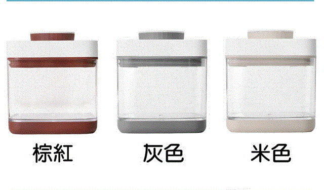 Ankomn Savior 真空保鮮盒1.2L Ankomn Savior 真空保鮮盒1.2L
