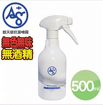 銀天使抗菌噴霧 500ml 銀天使抗菌噴霧 500ml