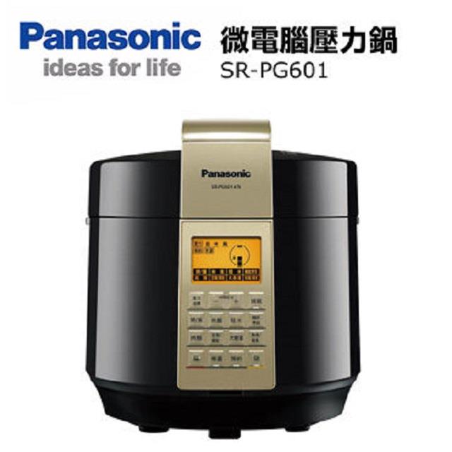 Panasonic國際牌 6L微電腦壓力鍋SR-PG601