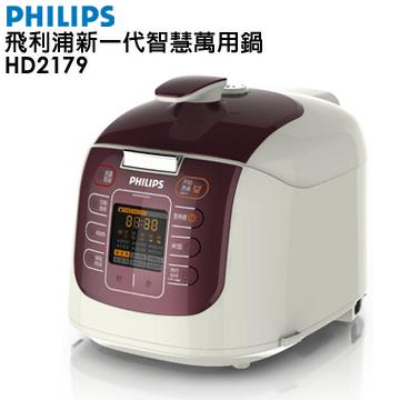 PHILIPS飛利浦新一代智慧萬用鍋 PHILIPS飛利浦新一代智慧萬用鍋