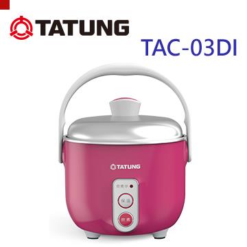 【TATUNG大同】3人份超美型小電鍋 TAC-03D-NI 【TATUNG大同】3人份超美型小電鍋 TAC-03D-NI
