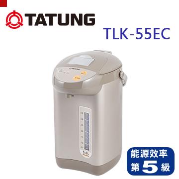 【TATUNG大同】5公升熱水瓶 TLK-55EC 【TATUNG大同】5公升熱水瓶 TLK-55EC