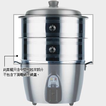 【TATUNG大同】10人份不鏽鋼蒸籠(此組合共2層蒸籠) 【TATUNG大同】10人份不鏽鋼蒸籠(此組合共2層蒸籠)