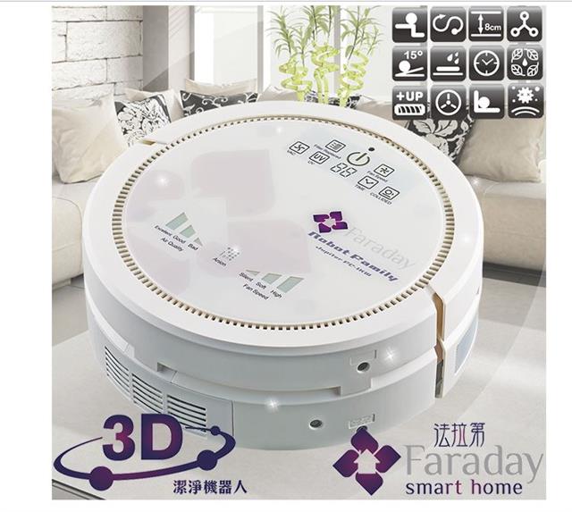 法拉第3D潔淨機器人 時尚白 法拉第3D潔淨機器人 時尚白