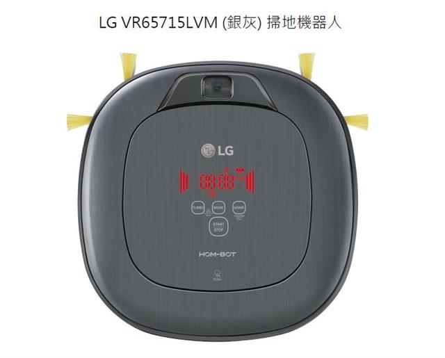 LG 變頻雙眼清潔機器人 銀灰 LG 變頻雙眼清潔機器人 銀灰