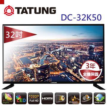 【TATUNG大同】32吋多媒體LED液晶顯示器+視訊盒 【TATUNG大同】32吋多媒體LED液晶顯示器+視訊盒