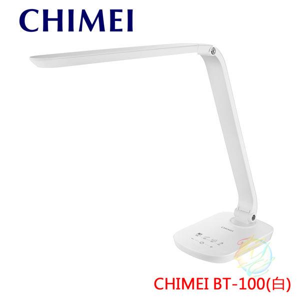 【CHIMEI奇美】時尚LED護眼檯燈(白) (BT-100)