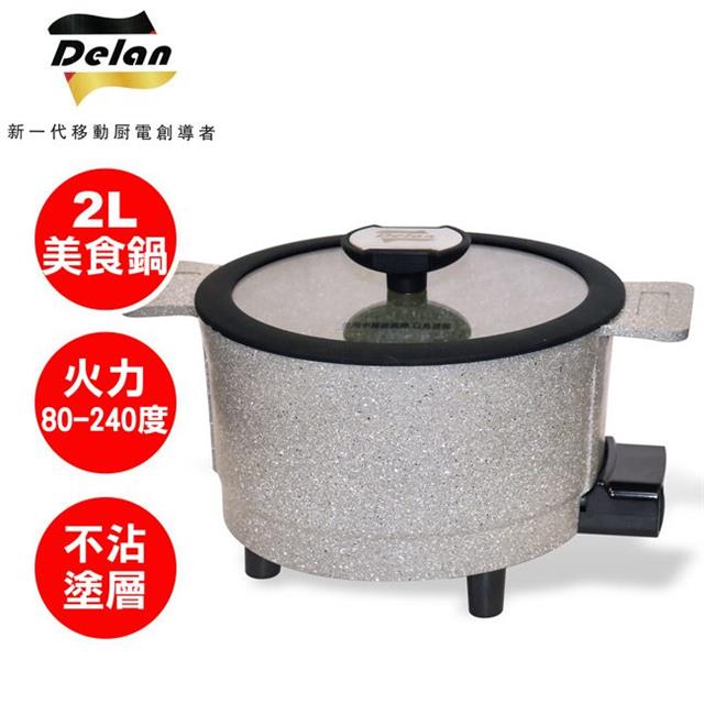 德朗岩燒料理美食鍋 DEL-5838