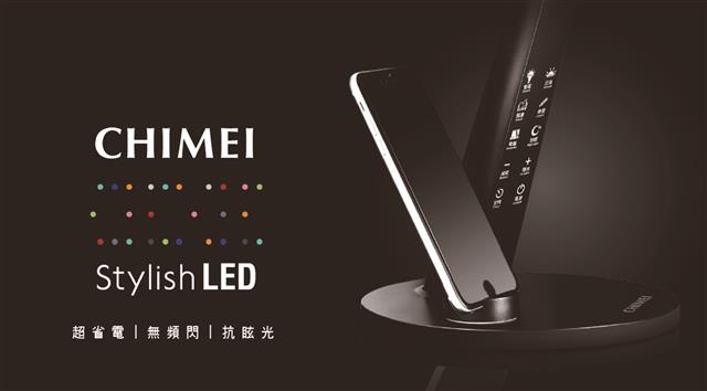 【CHIMEI奇美】時尚LED護眼檯燈 (ST-120D) 【CHIMEI奇美】時尚LED護眼檯燈 (ST-120D)