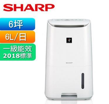 夏普W-H6HT-W 除濕機 夏普W-H6HT-W 除濕機