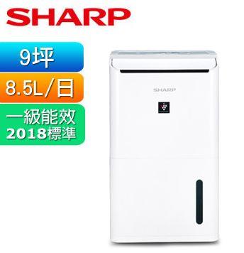 夏普DW-H8HT-W除濕機 夏普DW-H8HT-W除濕機