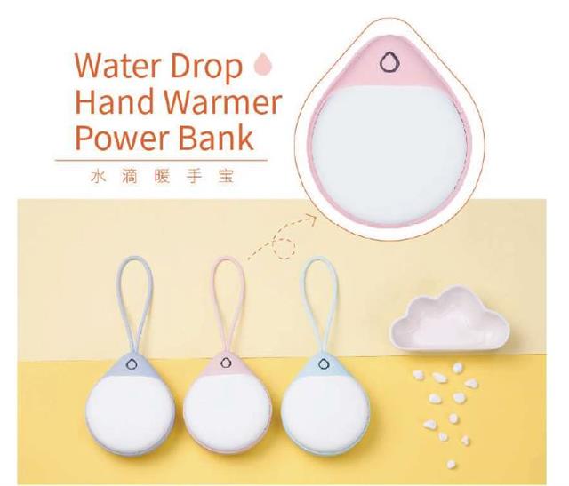 水滴暖手寶 PS-WT-W8 水滴暖手寶 PS-WT-W8