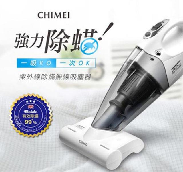 【CHIMEI奇美】120W 無線手持吸塵器