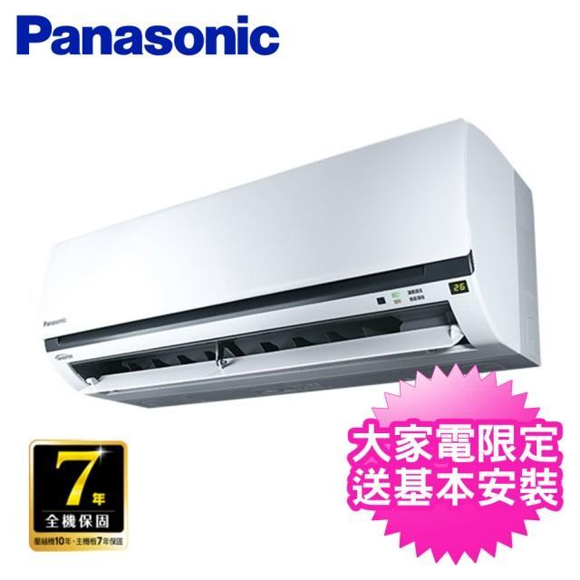 PANASONIC 國際 CU-K22BCA2/CS-K22BA2 壁