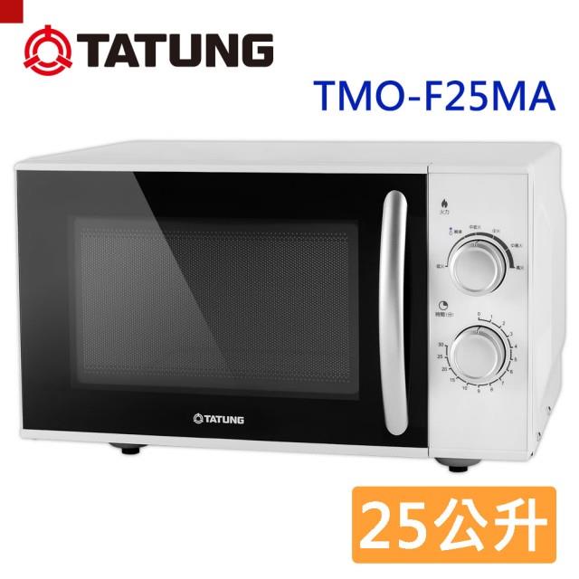 TATUNG大同 5L熱水瓶(可五段溫度設定) TLK-565MA TATUNG大同 5L熱水瓶(可五段溫度設定) TLK-565MA