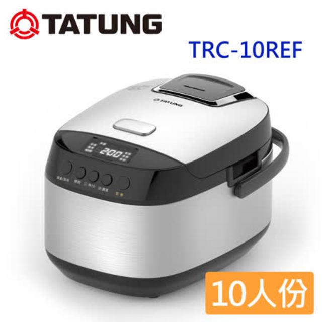 TATUNG大同 10人份微電腦電子鍋(TRC-10REF) TATUNG大同 10人份微電腦電子鍋(TRC-10REF)