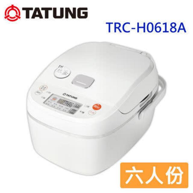 TATUNG大同 6人份IH灶釜電子鍋(TRC-H0618A) TATUNG大同 6人份IH灶釜電子鍋(TRC-H0618A)