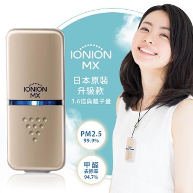 IONION 升級款 MX 超輕量隨身空氣清淨機 IONION 升級款 MX 超輕量隨身空氣清淨機