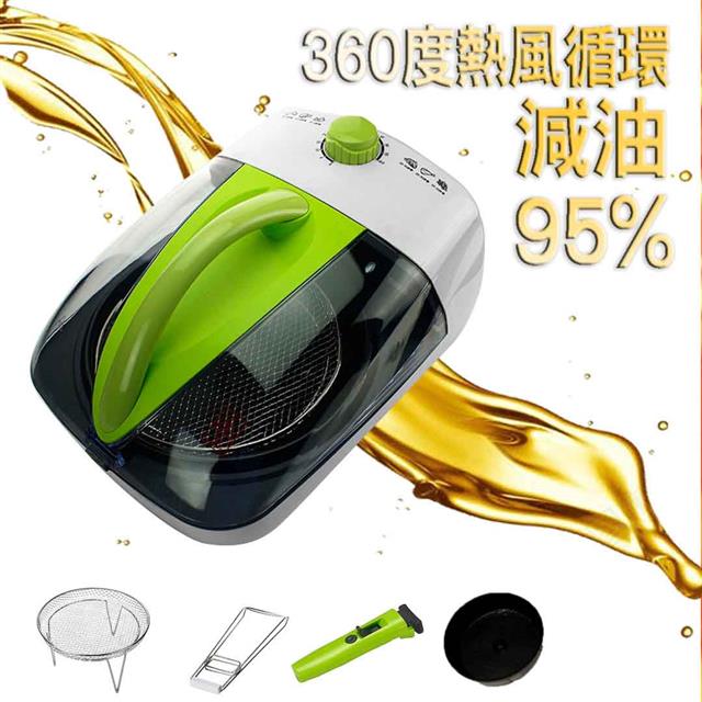 第二代氣炸鍋 第二代氣炸鍋