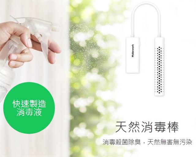 Mobework 天然消毒棒 Mobework 天然消毒棒