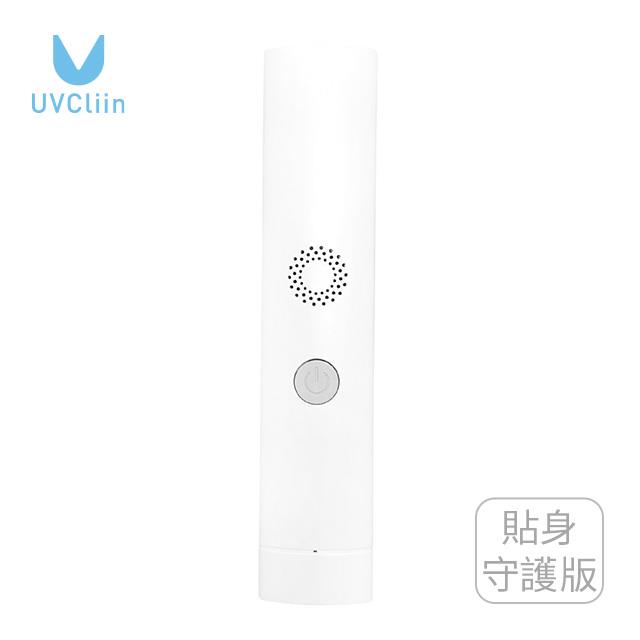【UVCliin】深紫外線除菌棒 貼身守護版 【UVCliin】深紫外線除菌棒 貼身守護版