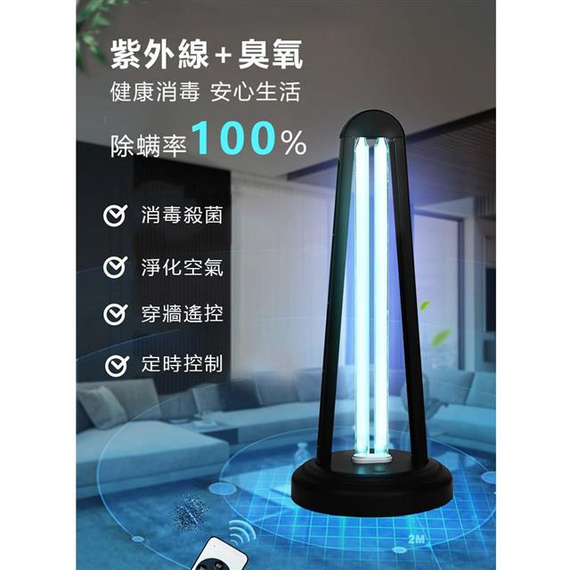 紫外線臭氧 消毒燈殺菌燈 紫外線臭氧 消毒燈殺菌燈