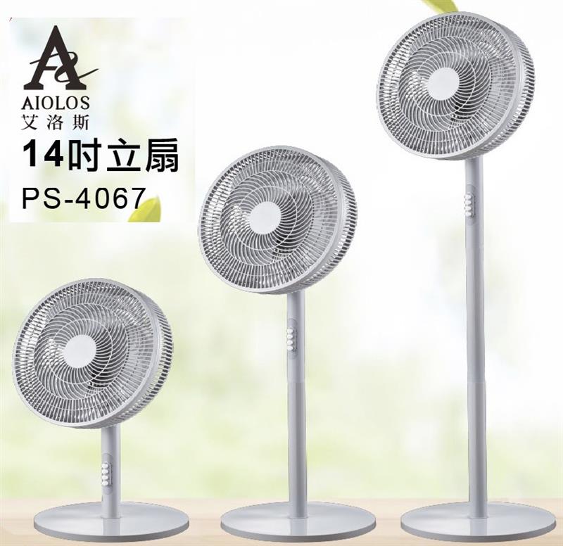 【柏森牌xAIOLOS】新機款14吋AC雙風道機械立扇PS-4067 【柏森牌xAIOLOS】新機款14吋AC雙風道機械立扇PS-4067