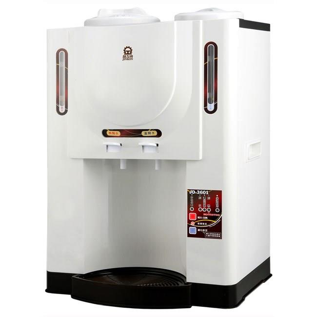 JINKON 晶工牌溫熱全自動開飲機 JD-3601