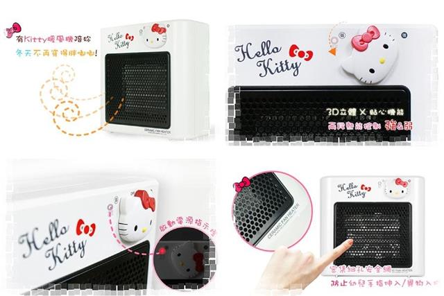 福利品 | 柏森牌 | Hello Kitty電暖器KT-PTC01少