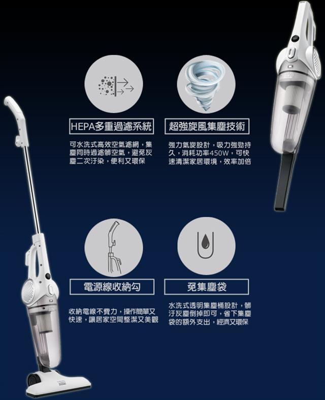 【CHIMEI奇美】手持直立兩用HEPA氣旋吸塵器 VC-SA1PH0