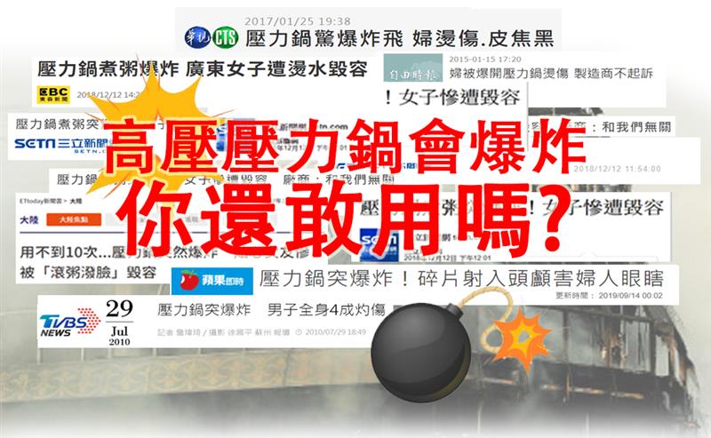【柏森家電】5.5L微電腦微壓力鍋 自動補氧呼吸鍋