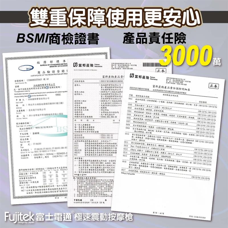 【Fujitek 富士電通】USB輕巧極速筋膜槍FTM-U15