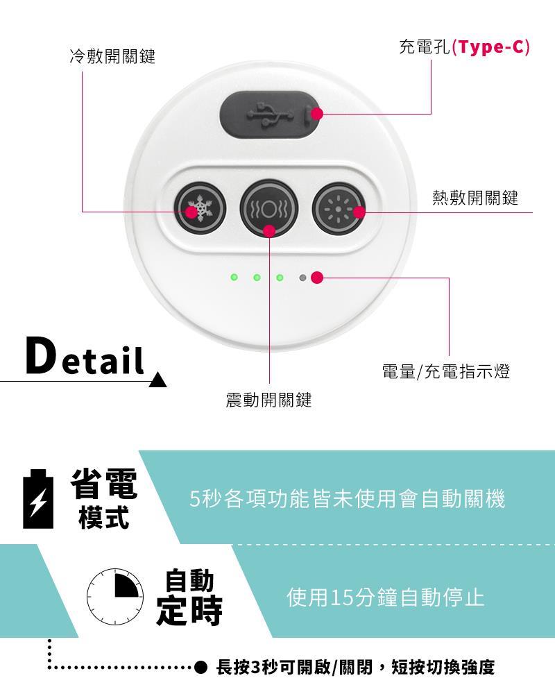 【東龍DONGLONG】-深層紓壓冷熱筋膜槍 TL-2100