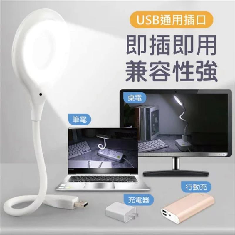 USB智能聲控語音燈- 三色燈光亮度 /LED小夜燈 小檯燈