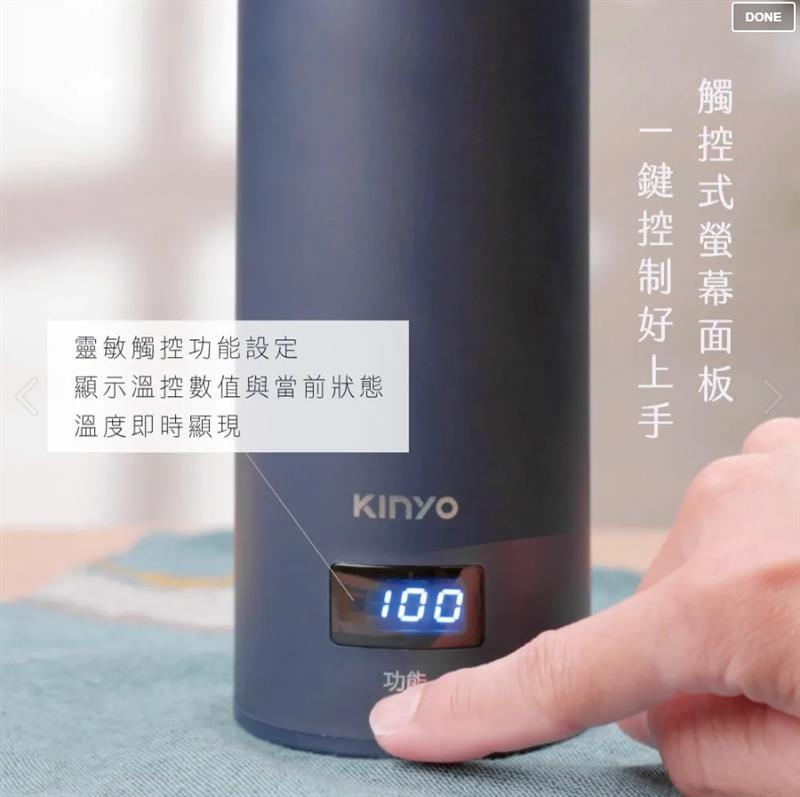 【預購】 【KINYO】0.5L 智慧溫控快煮杯 (KIHP-2250)