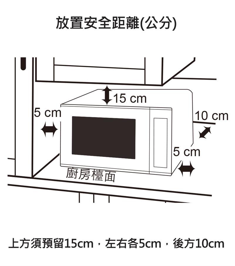 【Panasonic國際牌】微電腦25公升微波爐 NN-ST34NB