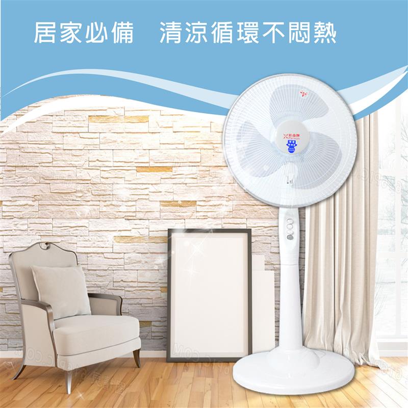 【柏森牌】14吋AC強力風扇