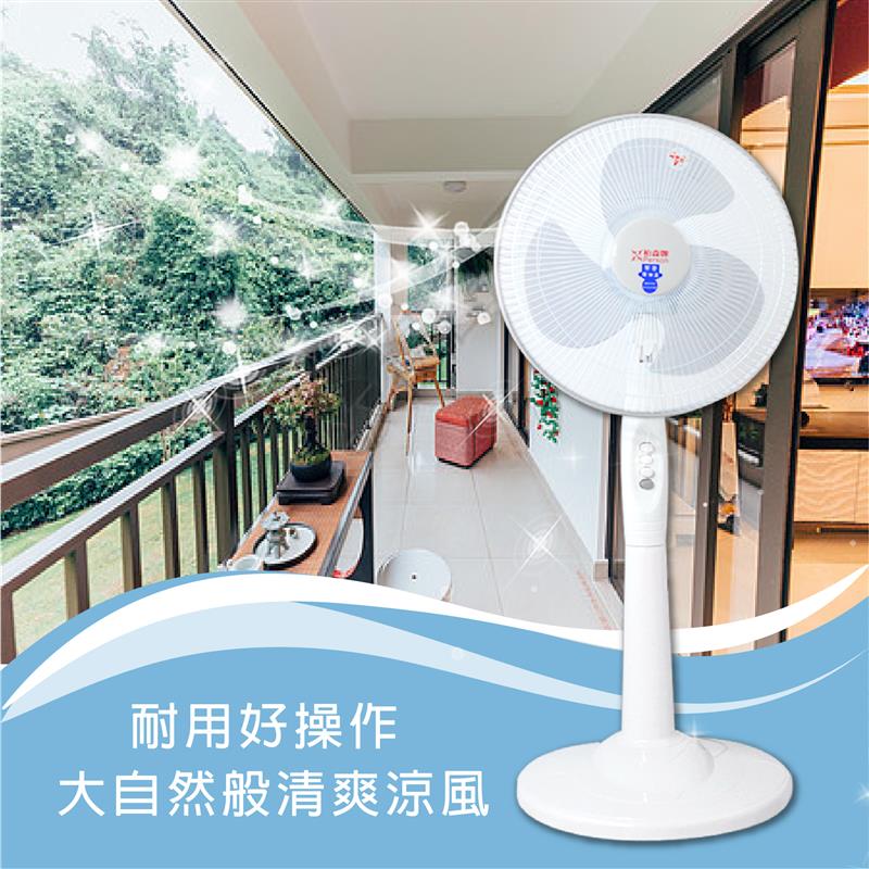 【柏森牌】14吋AC強力風扇  PS-1402