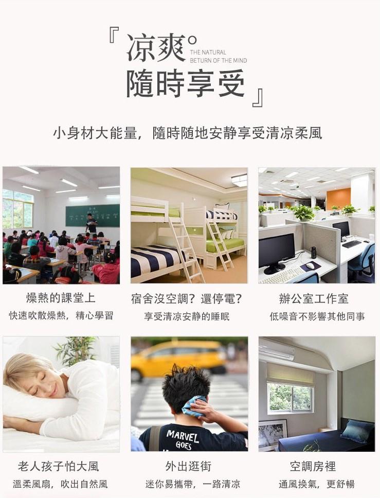 日式隨身小風扇 (掛脖扇) PS-25DC