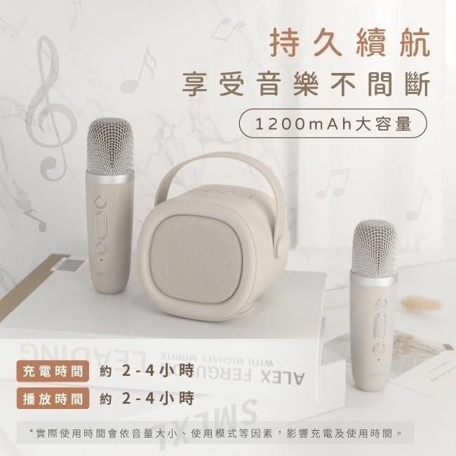 KINYO FUN SONG輕鬆唱K歌藍牙喇叭(KY-2024)