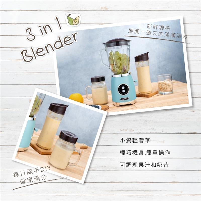 【KINYO】三合一隨行杯果汁機